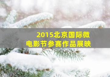 最终幻想VII最终命令
