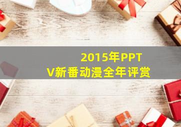 卡罗尔作