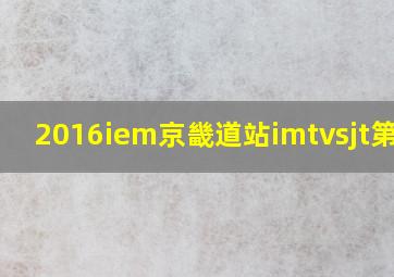 人间喜剧欧也妮葛朗台