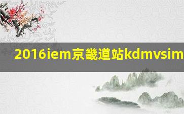一字之师