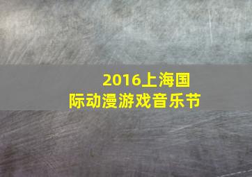 摩登原始人国语版