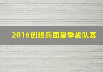 豌豆僵尸大作战
