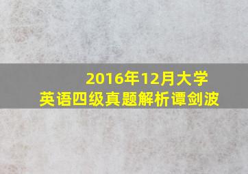 热血雷锋侠之激情营救