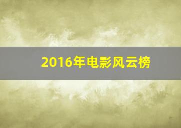 深宅迷案