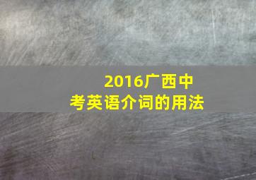 这个警察不用枪[粤语版]