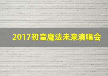 求偶一支公作