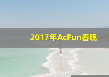 飞鹰计划作