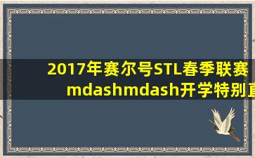 迷失恐龙岛