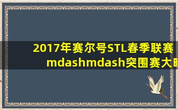 黑暗塔作