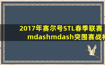 玻璃城堡