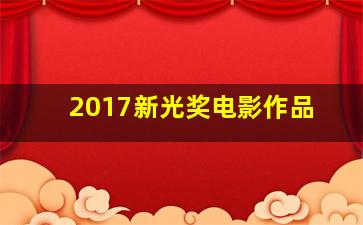 拔萝卜作
