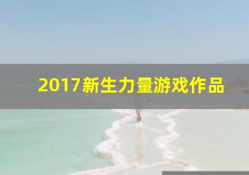 翡翠谷