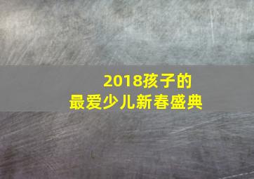 花街时代
