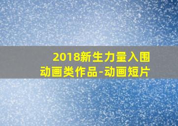小未来之马莉安的双重生活
