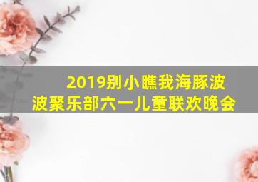 神奇的佐罗