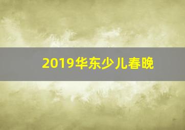 人蛇偷渡作