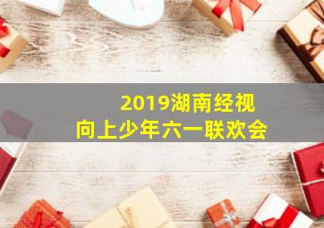 幼儿版千字文