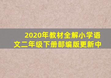 聊斋志异·辛十四娘