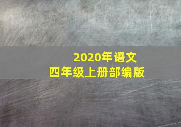 宝莱坞机器人20重生归来