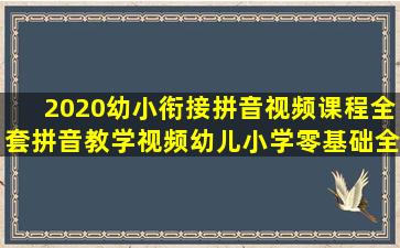 隐隐惊马槽之决战女僵尸