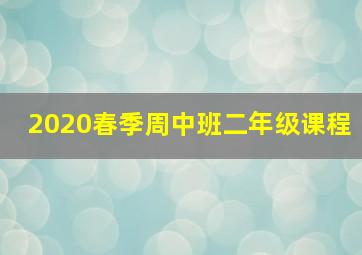 玩竞彩半全场最牛方法技巧