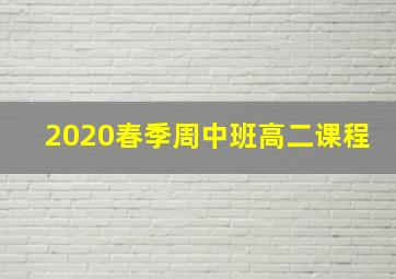 二舍六房之七人