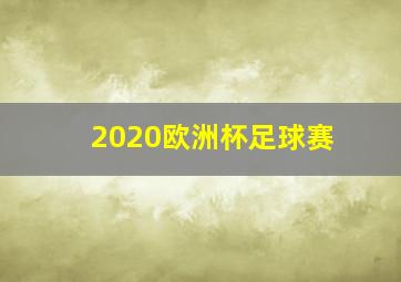江湖无难事作