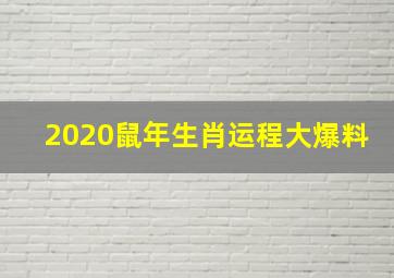 游戏王Zexal国语版