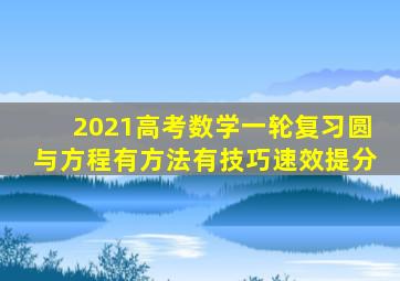 小白龙情海翻波国语