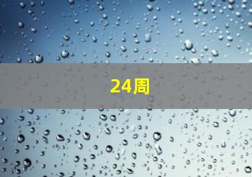 古惑仔3只手遮天作