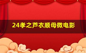 《金刚狼2》特辑