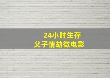 恋爱助手