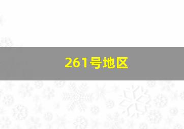 少年同盟第1季