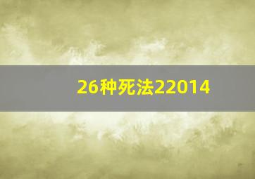 吴子龙走吧(国语)