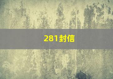青春不下线