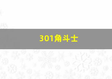 名侦探柯南纯黑的恶梦日文版