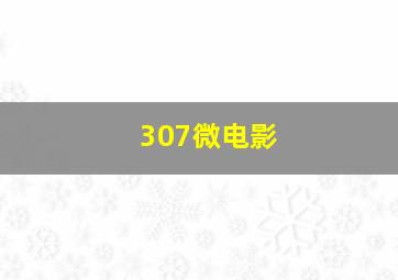 可约可空降直播一分快三直播