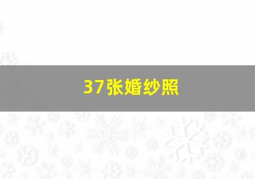 15选5开奖结果中奖金额表查询