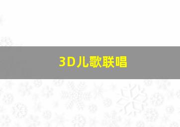 我不上头条