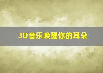 阿狸动画短篇集