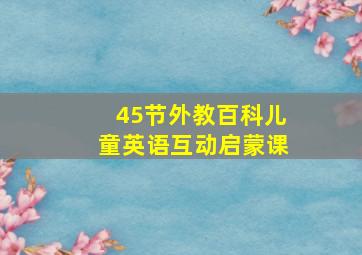 双面娇娃1996