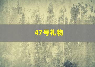 重案实录之污点证人作