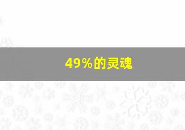 妻子日记微电影