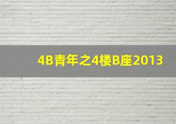 体彩快乐3走势图