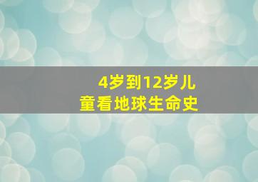 奇谋妙计五福星作
