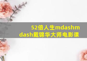东京传说1