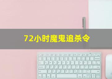 拳精作