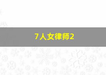 阳阳