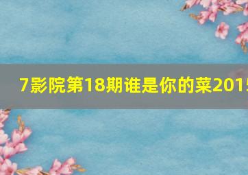 美女与丑姑