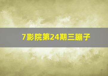 新片攻略
